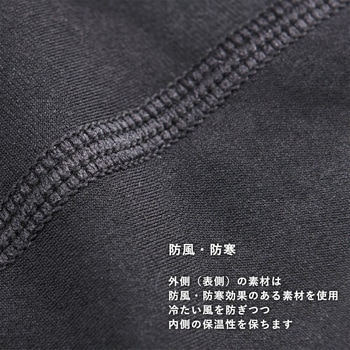 裏起毛アームカバー XT019BK ROCKBROS(ロックブロス)