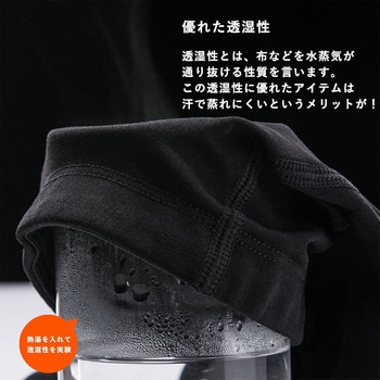 裏起毛アームカバー XT019BK ROCKBROS(ロックブロス)