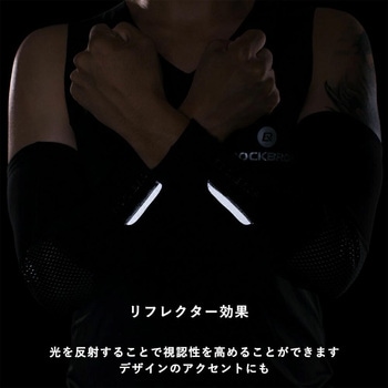 裏起毛アームカバー XT019BK ROCKBROS(ロックブロス)