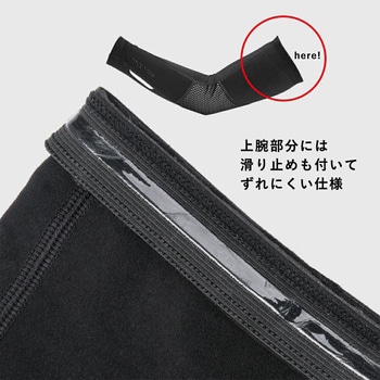 裏起毛アームカバー XT019BK ROCKBROS(ロックブロス)