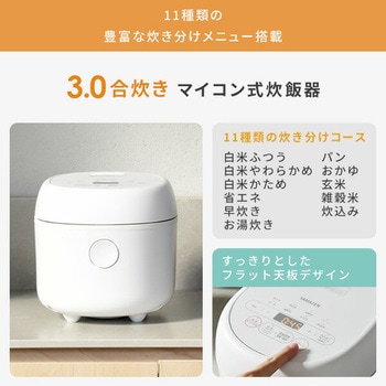 家電セット 寮 オフィス 事務所 新生活家電 4点セット (8kg洗濯機 173L冷蔵庫 オーブンレンジ 炊飯器) YAMAZEN(山善)