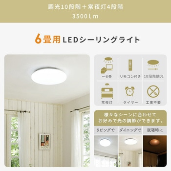家電セット 寮 オフィス 事務所 新生活家電 9点セット (8kg洗濯機 173L冷蔵庫 オーブンレンジ 炊飯器 シーリングライト 43型液晶テレビ 電気ケトル スティッククリーナー YAMAZEN(山善)