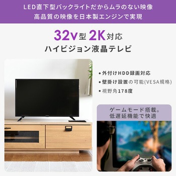 家電セット 寮 オフィス 事務所 新生活家電 9点セット (8kg洗濯機 173L冷蔵庫 オーブンレンジ 炊飯器 シーリングライト 32型液晶テレビ 電気ケトル スティッククリーナー YAMAZEN(山善)