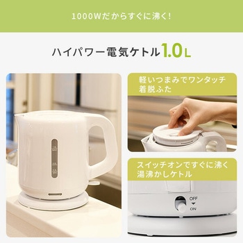 取付無料！高性能おしゃれホワイト冷蔵庫洗濯機フラット電子レンジ電子ケトル！ newlife2024_7155749.jpg