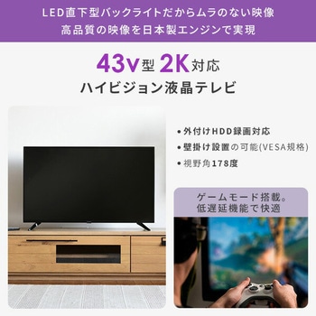 家電セット 寮 オフィス 事務所 新生活家電 9点セット (8kg洗濯機 173L冷蔵庫 オーブンレンジ 炊飯器 シーリングライト 43型液晶テレビ 電気ケトル スティッククリーナー YAMAZEN(山善)
