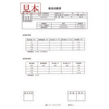 黒球付熱中症計みはりん坊プロ<熱中症指数モニター> JIS B 7922:2023 適合品(クラス2) A&D