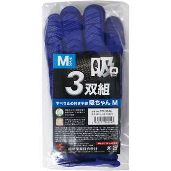 吸ちゃん 3双組 FUKUTOKU(福徳産業)