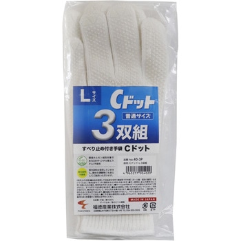 Cドット 3双組 FUKUTOKU