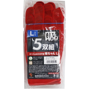 吸ちゃん 5双組 FUKUTOKU(福徳産業)