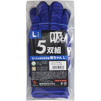 吸ちゃん 5双組 FUKUTOKU(福徳産業)
