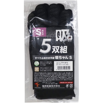 吸ちゃん 5双組 FUKUTOKU(福徳産業)