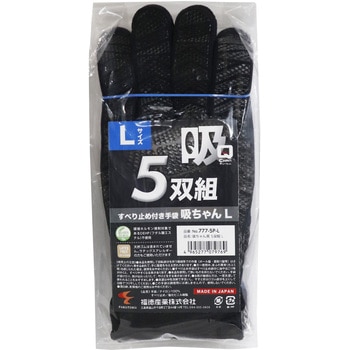 吸ちゃん 5双組 FUKUTOKU(福徳産業)