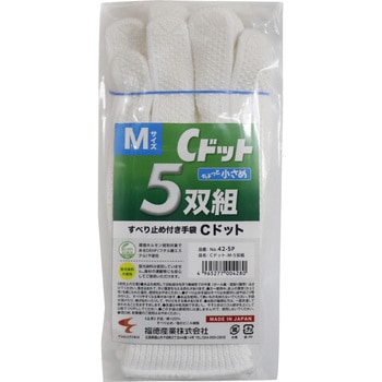Cドット 5双組 FUKUTOKU