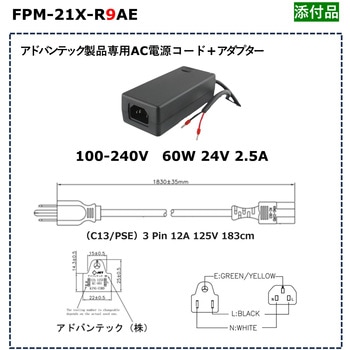 タッチパネルモニター組込型(抵抗膜方式) Advantech(アドバンテック)