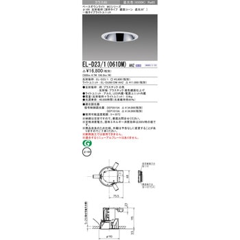 三菱 ベースダウンライト(MCシリーズ) Φ100 深枠タイプ 鏡面コーン遮光