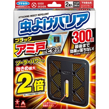 - ���悯�o���A�u���b�N �A�~�˂Ƀs�^�b! �t�}�L���[ 63005338