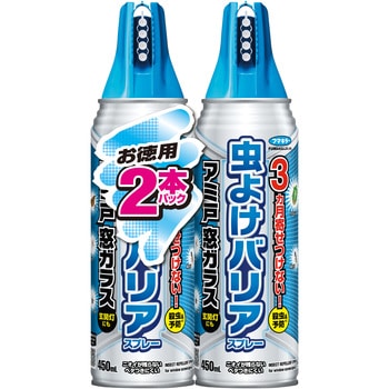 虫よけバリアスプレーアミ戸窓ガラス 1箱(2本) フマキラー 【通販