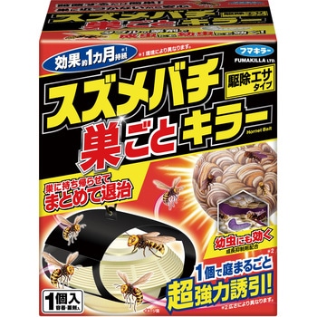 スズメバチ巣ごとキラー 1個 フマキラー 【通販モノタロウ】