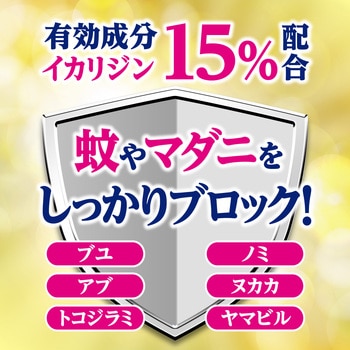 スキンベープミストイカリジンプレミアム フマキラー