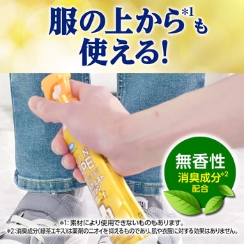 スキンベープミストイカリジンプレミアム フマキラー