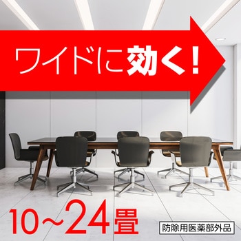 アースノーマット 60日セット 広いお部屋用 アース製薬