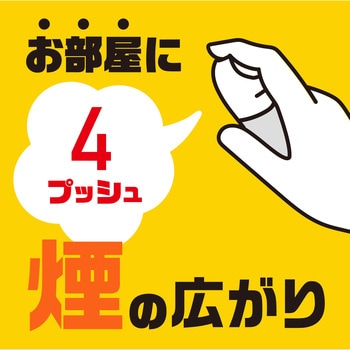 ダニアース 1プッシュ式スプレー アース製薬