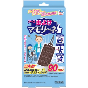 虫よけマモリーネ アース製薬