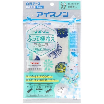 アイスノン ふって極冷えスカーフ 白元アース