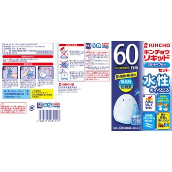 水性キンチョウリキッド 金鳥(KINCHO)