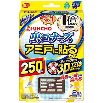 虫コナーズ アミ戸に貼るタイプ 金鳥(KINCHO)