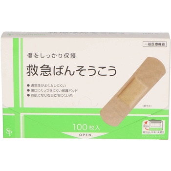 バンドエイド 防水 Mサイズ 40枚 937315 1箱(40枚入) 絆創膏