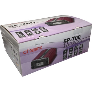 DC-AC正弦波インバータ SPシリーズ 電菱