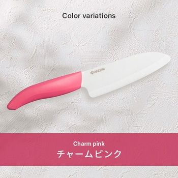 包丁 セラミックナイフ 三徳包丁 刃渡り 14cm 京セラ