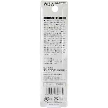 鉄鋼用ドリル刃 - WIZ'A
