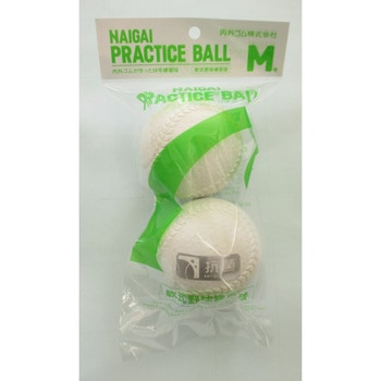 NAIGAI PRACTICE BALL   練習球 2球入り 内外ゴム