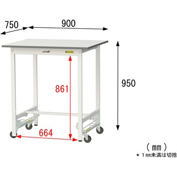軽量作業台/耐荷重150kg_ワンタッチ移動式_ワークテーブル150シリーズ_低圧メラミン天板 山金工業