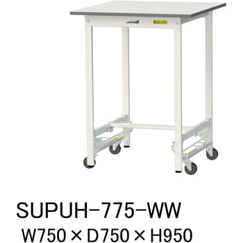 軽量作業台/耐荷重150kg_ワンタッチ移動式_ワークテーブル150シリーズ_低圧メラミン天板 山金工業