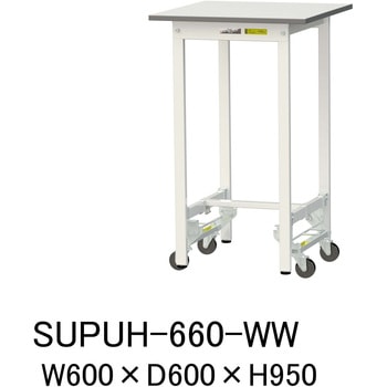 軽量作業台/耐荷重150kg_ワンタッチ移動式_ワークテーブル150シリーズ_低圧メラミン天板 山金工業