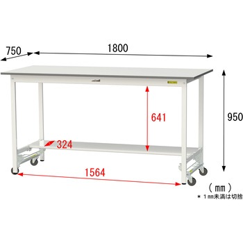 軽量作業台/耐荷重150kg_ワンタッチ移動式_半面棚付_ワークテーブル150シリーズ_低圧メラミン天板 山金工業