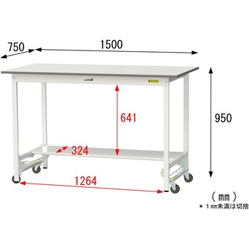 軽量作業台/耐荷重150kg_ワンタッチ移動式_半面棚付_ワークテーブル150シリーズ_低圧メラミン天板 山金工業