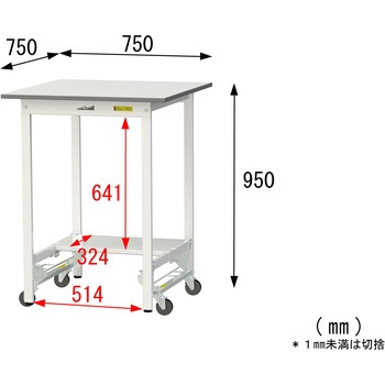 軽量作業台/耐荷重150kg_ワンタッチ移動式_半面棚付_ワークテーブル150シリーズ_低圧メラミン天板 山金工業
