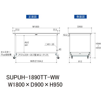 軽量作業台】ワークテーブルワンタッチ移動タイプ・全面棚板付・耐荷重