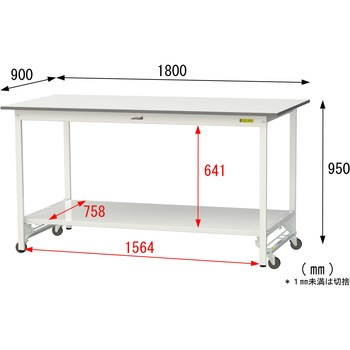 軽量作業台/耐荷重150kg_ワンタッチ移動式_全面棚付_ワークテーブル150シリーズ_低圧メラミン天板 山金工業