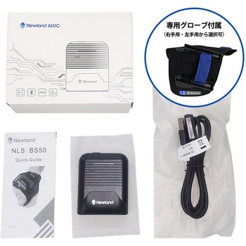 ワイヤレス2DウェアラブルスキャナBS50 グローブセット Newland