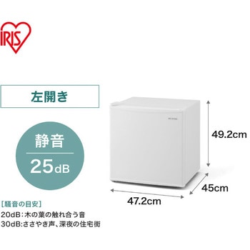 冷蔵庫45L アイリスオーヤマ