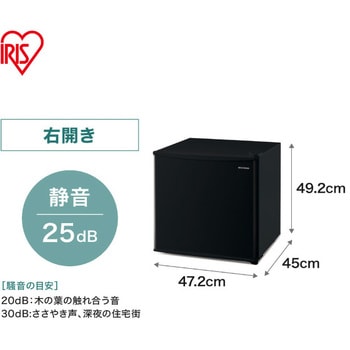 IRSD-5A-B 冷蔵庫45L 1台 アイリスオーヤマ 【通販サイトMonotaRO】