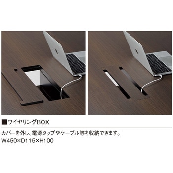 ビッグテーブル ニシキ工業