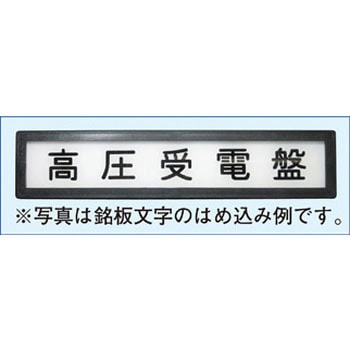 FL-A �\���� �טa�d�C�H�� 63011437