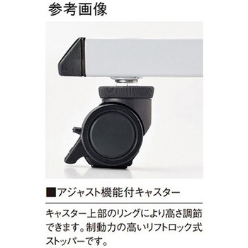 ハイテーブル ニシキ工業
