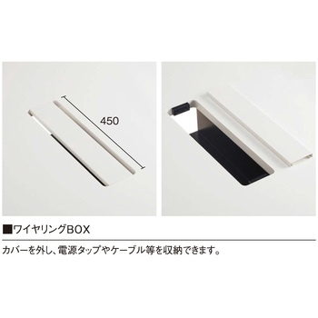 ミーティングテーブル ニシキ工業